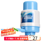 拜杰抽水器桶装水手动压水器上水器饮水机抽水神器家用取水器吸水器