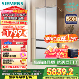 西门子（SIEMENS）504L无界平嵌法式多门双循环冰箱 超薄嵌入式零嵌国家补贴四开门一级能效 钢化玻璃晶耀KF89BEA63C