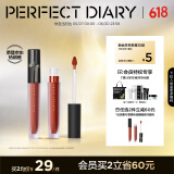 完美日记至臻柔色丝绒唇釉V07冰糖柿子色2.5g口红显白生日礼物送女友