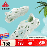 匹克态极【吴磊同款】洞洞鞋男夏防滑踩屎感凉鞋运动休闲拖鞋E12005L