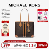 MICHAEL KORS礼物MK女包EVA老花条纹手提菜篮子单肩子母托特包菜篮子 大号