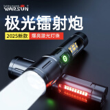 Warsun603手电筒强光充电超亮小手电家用户外便携多功能远射电筒镭射