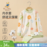 精典泰迪儿童睡衣套装男女童内衣家居服中小童装秋衣秋裤两件套 草莓小花乖乖熊糖果绿 130/无肩扣