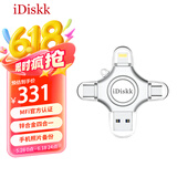 iDiskk256GB MFi认证四合一手机U盘type-c电脑直连存储大容量适用华为安卓苹果15iPhone16照片备份优盘