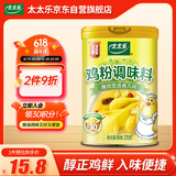 太太乐 鸡粉 煲汤烹饪 易溶解270g