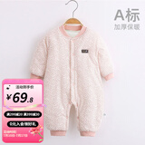 婧麒（JOYNCLEON）婴儿连体衣新生儿衣服秋冬保暖夹棉哈衣满月宝宝内衣纯棉连体衣 小树粉【优选精梳棉】 66cm