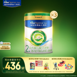 美素佳儿（Friso）皇家莼悦较大婴儿配方奶粉 2段（6-12个月）800克 *3