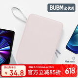 BUBM 华为MatePad11平板收纳包女生通勤内胆包Air11.5英寸平板键盘办公套装 适用iPadPro11/小米5Pro 暮云粉