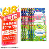 学而思 学前七大能力课堂思维启蒙第一课 幼儿园大中小班全套18册 3-6岁适用 幼小衔接必备 培养主动思维力 奠定未来学习基础 配套趣味贴纸 动画视频