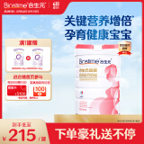 合生元（BIOSTIME）【官方直营】金装妈妈粉孕妇哺乳期待产妈妈配方奶粉800g欧洲进口 1罐装