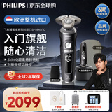 飞利浦（PHILIPS）电动剃须刀 荷兰整机进口高端奢享SP9系Pro微提切科技刮胡刀 限定礼盒 送男友送老公纪念日礼物 【SP系】旗舰新品SP9840/32