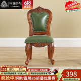 格澜帝尔（growdear） 小椅子欧式客厅真皮凳小圆凳子宝宝换鞋凳家用沙发凳实木靠背椅 雕刻靠背湖水绿315*325*620小款 30cm 雕刻小款