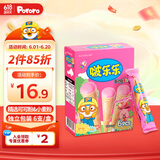 啵乐乐pororo韩国进口冰淇淋形饼干草莓味53.4g 宝宝零食甜筒儿童饼干