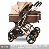 逗逗熊多功能双胞胎婴儿推车轻便高景观可坐可躺拆分折叠双人儿童手推车 奢华版卡其色【可拆分双胞胎】