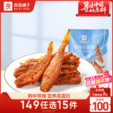 良品铺子 香辣小黄鱼118g 即食海鲜小吃小鱼仔网红休闲零食独立包装