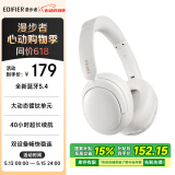 漫步者（EDIFIER）W800BT Free 头戴式蓝牙耳机 蓝牙5.4 一机双连 电脑适用 适用苹果华为小米 润白 520情人节礼物
