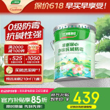 三棵树漆内墙乳胶漆底漆墙面随心净味抗碱防霉底漆油漆涂料白色 15L