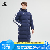 KELME/卡尔美运动棉服男冬季长款大衣加厚连帽保暖棉衣冬训外套 深蓝白【后背大LOGO】 9261MF1015 L