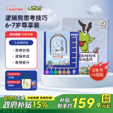 逻辑狗6-7岁男女孩儿童卡片早教机玩具幼儿园思维训练生日礼物