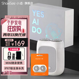 小适（showsee）智能感应电动剃须刀刮胡须刀礼盒装迷你便携款充电式全身水洗送父亲送男友生日情人节 F201-W【普通装】+1个备用刀头