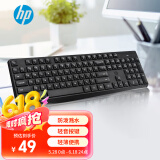 惠普（HP）无线键盘 办公键盘104键耐磨防泼溅水 人体工学水滴键帽手感舒适高效办公游戏键盘C10