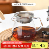 Mongdio手冲咖啡分享壶家用耐热玻璃咖啡萃取滴漏壶400ml