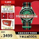 宝珀（blancpain）XS.WATCH联名款五十噚系列腕表男女机械手表42.3mm节日送礼 SO35I100印度洋