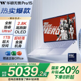 华硕无畏Pro15 酷睿版 国家补贴20% Ultra7 2.8K OLED高性能AI超轻薄笔记本电脑(155H 32G 1T) 