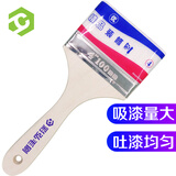彩弘 4寸水性丝刷 乳胶漆内墙面漆防水涂料油漆刷子清洁软毛刷墙工具