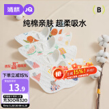婧麒（JOYNCLEON）婴儿纯棉口水巾围嘴防水0-6个月宝宝口水围兜 4条装 Jyp22005