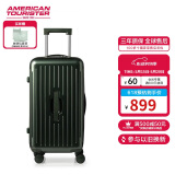 美旅箱包行李箱20英寸深仓拉杆箱多彩旅行箱果冻箱墨绿色BB5trunk密码箱包