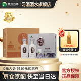 习酒贵州习酒银质习酒 53度500ml酱香型白酒 口粮酒 新老款随机 53度 500mL 6瓶 礼盒装【原箱发货】