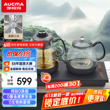 澳柯玛（AUCMA）纯钛全自动上水电热水壶茶台烧水壶茶桌茶几嵌入式一体机电茶壶茶具电茶炉套装 F22纯钛蒸茶款