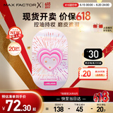 蜜丝佛陀（MAXFACTOR）蕾虎联名粉饼定妆遮瑕3号自然色10g全新升级限定版效期至26年8月