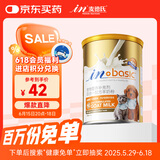 麦德氏IN四合一配方羊奶粉300g宠物羊奶粉狗狗猫咪幼犬幼猫