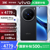 vivo X200 Pro 国家补贴 新品5G手机 蔡司2亿APO超级长焦  蓝晶×天玑9400 手机vivo AI手机 BH30 辰夜黑 16GB+512GB 官方标配