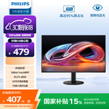 飞利浦23.8英寸 LGD-IPS纤薄屏 四窄边 全高清 120Hz 低蓝光 HDMI+VGA 节能办公显示器 显示屏24E2N1110S
