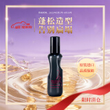 资生堂专业美发雪绒蓬蓬粉雾150ml 高颅顶轻松出圈男女通用扁塌发质进口免洗 雪绒蓬蓬粉雾150ml