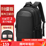 稻草人双肩包男士休闲背包大容量商务旅行笔记本电脑包高中学生书包 17.3英寸-升级款【加大三层仓】