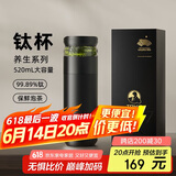 特美刻（TOMIC）保温杯茶水分离茶杯纯钛茶隔抗菌养生车载焖茶杯父亲节礼物