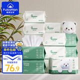 棉柔世家婴儿绵柔巾【80抽*18包】洗脸巾一次性擦脸巾珍珠纹加厚