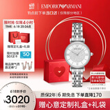 安普里奥·阿玛尼（Emporio Armani）手表女士 满天星石英腕表时尚生日礼物送女友送老婆AR1925礼盒