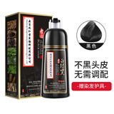 韩玫魅一洗黑染发剂500ml/瓶植物黑发男女士泡泡染不沾头皮纯黑色 