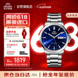 东方双狮机械表日本手表进口 经典系列商务通勤夜光透底男表AA0C02L