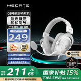 漫步者（EDIFIER）HECATE【EDG世界冠军战队推荐】G5头戴式有线电竞游戏耳机全指向降噪麦赛事级礼物plus笔记本台式 【有线版】G5银白色+耳机支架