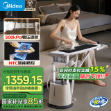 美的（Midea）【高端衣护】高定挂烫机家用立式蒸汽熨斗/增压蒸汽手持熨烫机/服装店专用烫衣服神器/YGD40N1