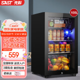 先科（SAST）冰吧冷藏柜 欧式恒温红酒柜酒店家用电冰箱迷你小型单门办公室电竞保鲜展示留样茶叶饮料药品柜 100升黑（冷藏+微冷冻+蓝光灯+带锁）
