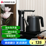 志高（CHIGO）自动上水电热水壶 茶台烧水壶自动上水一体机烧水煮茶一体机煮茶壶电茶壶保温电热水壶JBL-D6161
