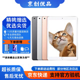 Apple苹果 iPad Air1/Air2/Air3 迷你mini2/4/5 二手平板电脑ipad ipad 2018 128G WiFi版 9成新