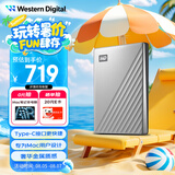 西部数据（WD）2TB 移动硬盘type-c Mac专用 Ultra系列 2.5英寸 银 机械硬盘 笔记本电脑外接加密 大容量家庭存储